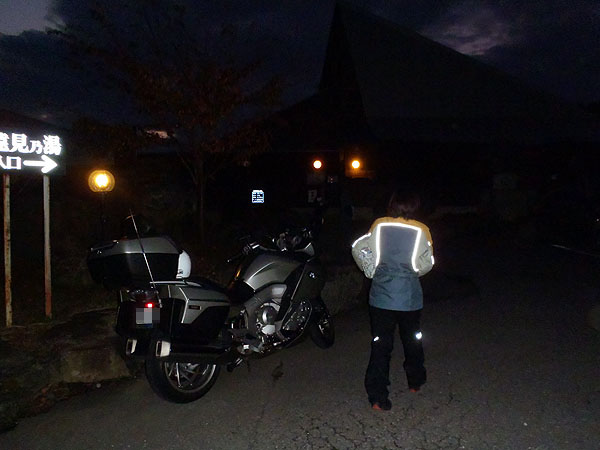 よませ温泉「遠見乃湯」